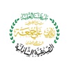 الصديقية الشاذلية icon