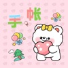 My diary - Cute Notes Daily icon