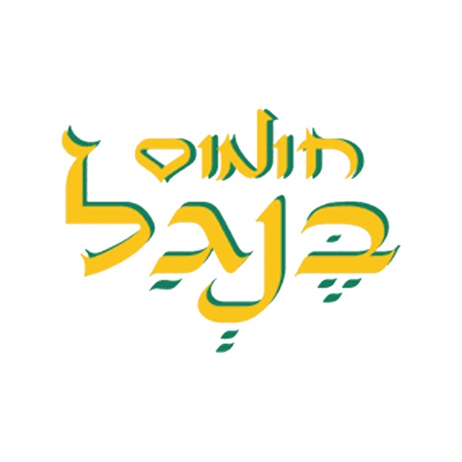 חומוס בנגל icon