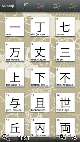 Game screenshot Pure Kanji mod apk