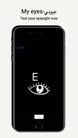 Game screenshot My eyes-عيوني apk