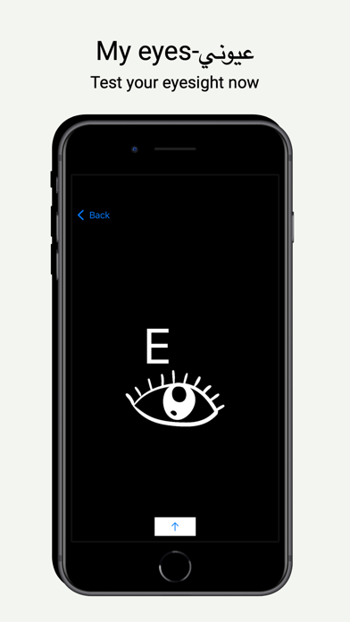 My eyes-عيوني Screenshot