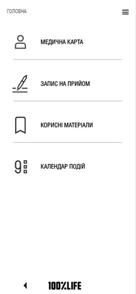 Game screenshot 100%Life mod apk