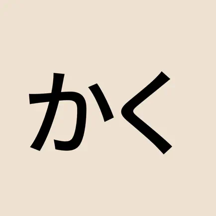 Kaku Cheats