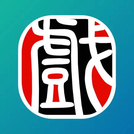 江苏省戏考级 Cheats