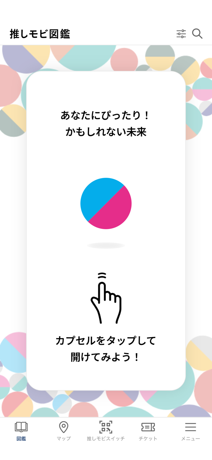 MY FAVORITE MOBILITY GUIDE