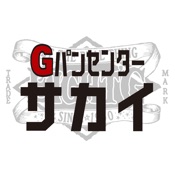 ジーパンセンターサカイ/Gパン屋サカイ