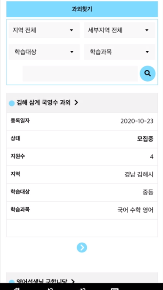 #1. 마이멘토 (iOS) Podle: Jin soo Kim