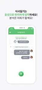 간암 by 세컨드 닥터 screenshot #6 for iPhone