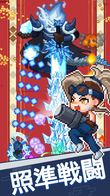 退魔師防御戦 screenshot 2