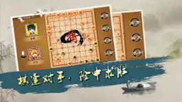 Game screenshot 宽立象棋 apk