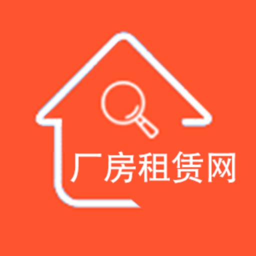 厂房租赁app