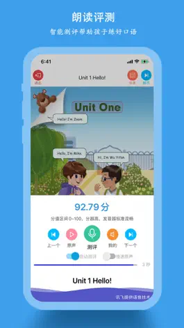 Game screenshot 小学同步课堂 hack