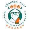 Grandpa Thai icon