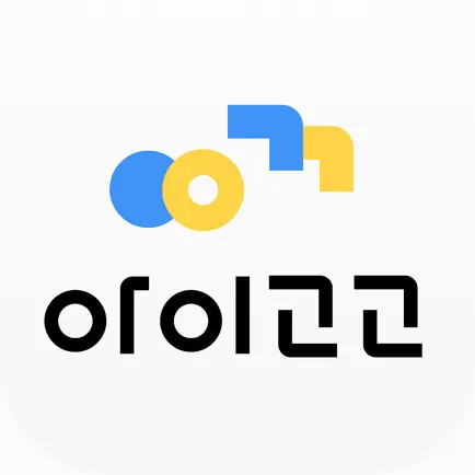 아이고고 Читы