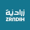 زرادية icon