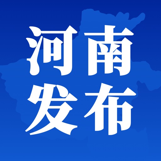 河南发布 icon