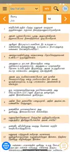 Tamil Bible - SFG screenshot #8 for iPhone