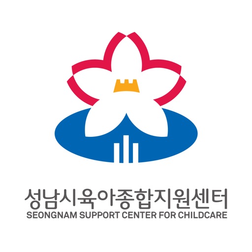 성남시 육아종합지원센터