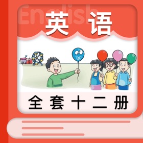 لقطات (6) 苏教版英语 - 译林小学英语同步点读机