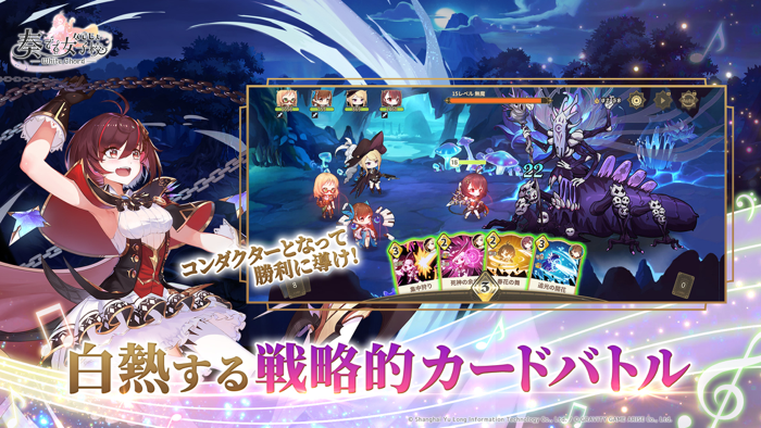 奏でて女子校：旋律を奏でるファンタジー系美少女RPG