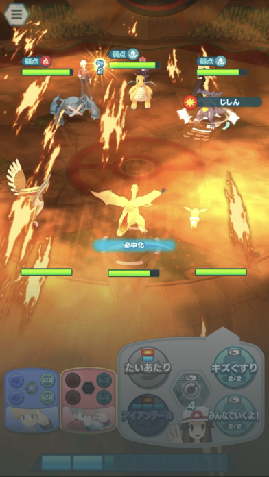 screenshot of Pokémon Masters EX 8