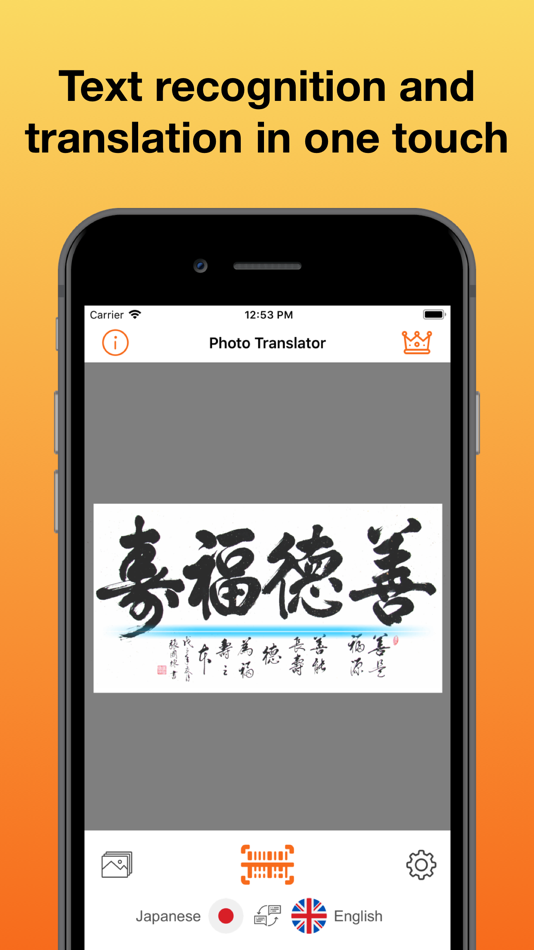 #2. Photo Translator: Camera OCR (iOS) 由: Son Hoang