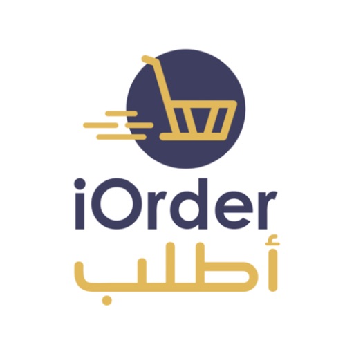 iOrder | أطلب icon