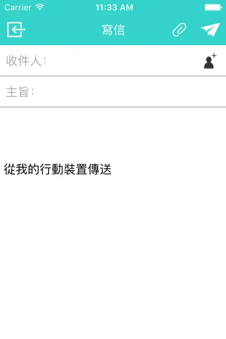 致理科技大學