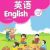 三年级英语上册 - 苏教版小学英语