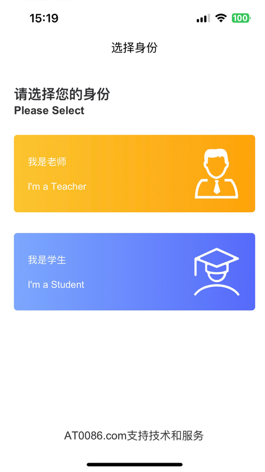 #1. 留管系统 (iOS) 由: 武汉在华网络科技有限公司
