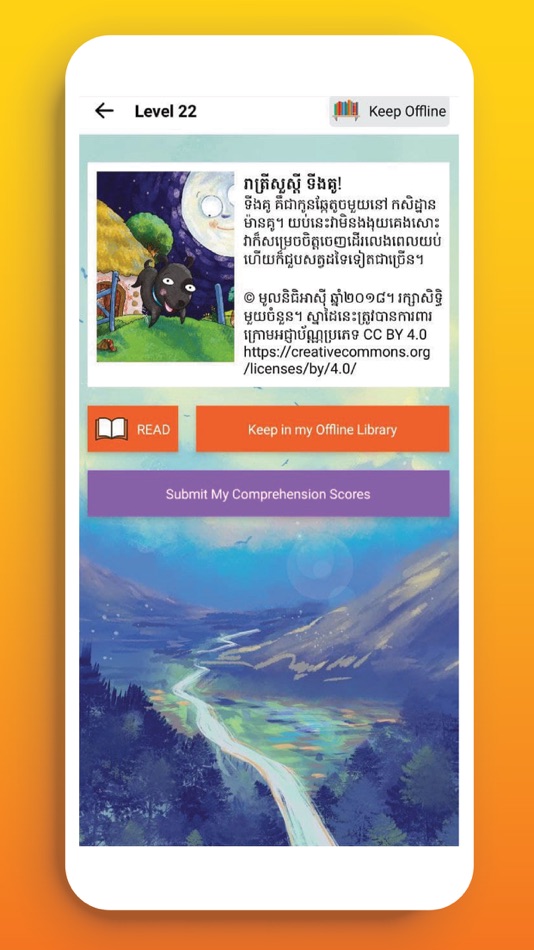 #6. MOJO eLibrary (iOS) 由: Chanita SIN