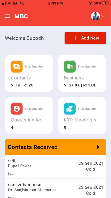 Maharashtra Business Club Screenshot
