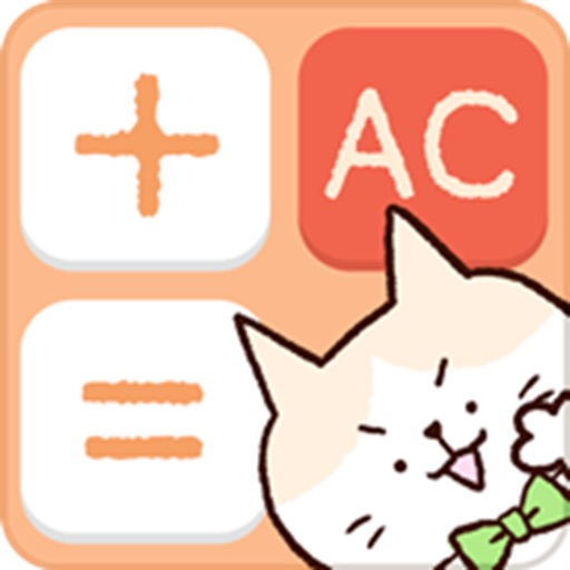 Cute calc with discount calc