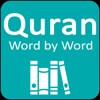 Quran English Word by Word icon