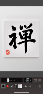 Zen Brush 2 screenshot #1 for iPhone