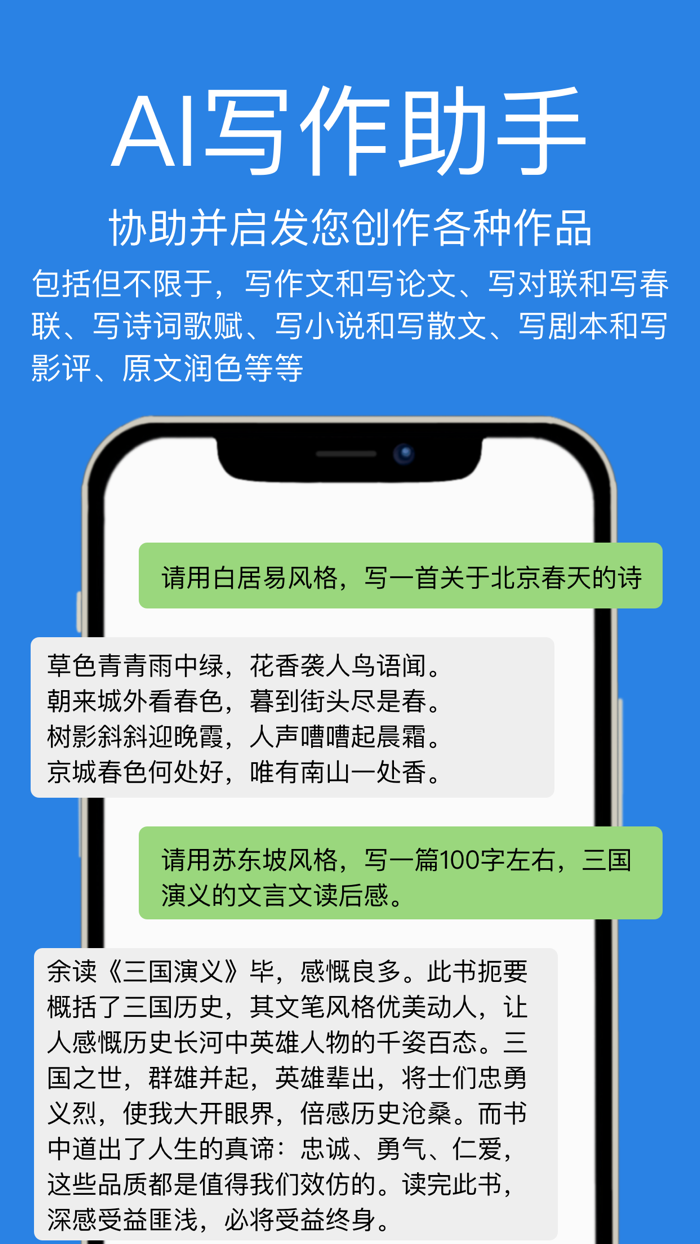 CatGPT - AI ChatBot and Chat AI