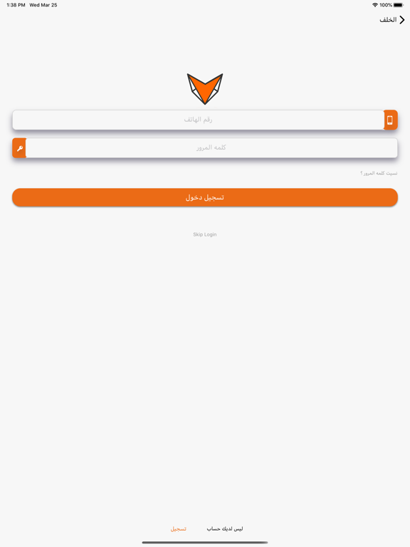 Screenshot #4 pour Icon App