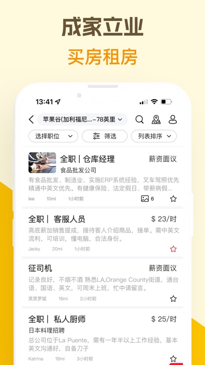 美加头条-北美生活指南