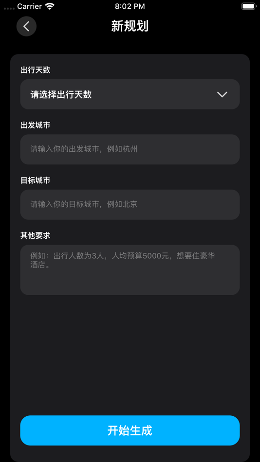 #2. 来问喵 (iOS) 由: Chuangyu Lanshi (SuZhou) Information Techology Co.Ltd