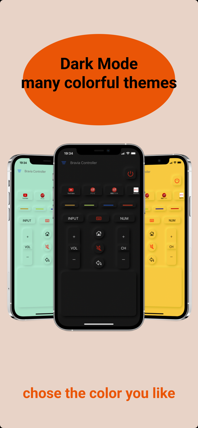 Bravia Controller - Sony TV