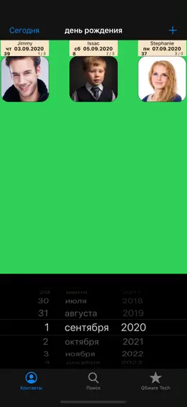 Game screenshot QsCalendar hack