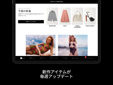 NET-A-PORTER：海外ラグジュアリーブランドの通販のおすすめ画像4