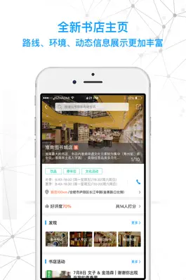 Game screenshot 智慧书房 mod apk