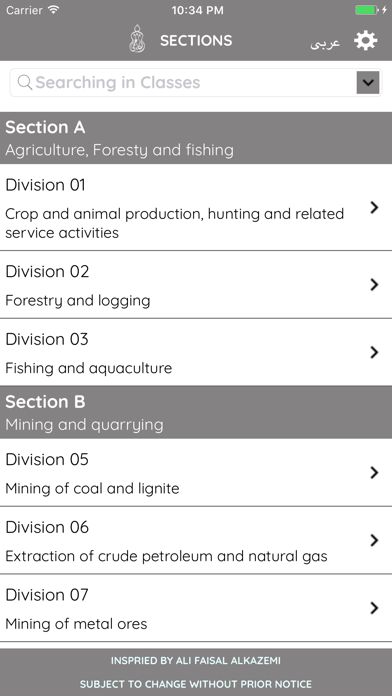 How to cancel & delete ISIC v4 from iphone & ipad 1