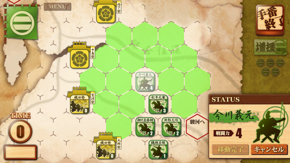 #4. 桶狭間の戦い (iOS) Podle: si phon