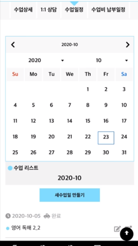 #2. 마이멘토 (iOS) Podle: Jin soo Kim