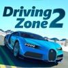 Driving Zone 2 - レーシングシミュレーター - iPadアプリ