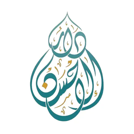Darul Ihsaan Barking Читы