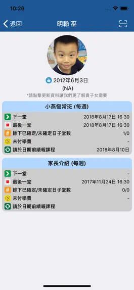 Game screenshot 香港小燕畫院 apk